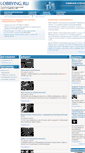 Mobile Screenshot of beer.lobbying.ru