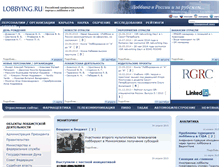 Tablet Screenshot of lobbying.ru